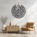 Qul Surah Al-Ikhlas (سورة الإخلاص) | Divine Declaration Metal Wall Art