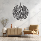 Qul Surah Al-Ikhlas (سورة الإخلاص) | Divine Declaration Metal Wall Art