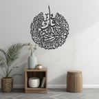 Qul Surah Al-Ikhlas (سورة الإخلاص) | Divine Declaration Metal Wall Art